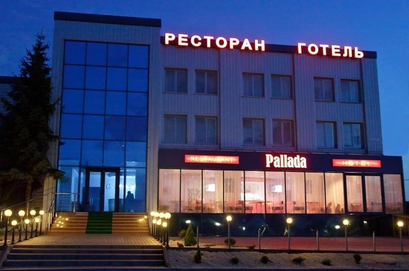 Pallada Hotel Tarnopol Zewnętrze zdjęcie